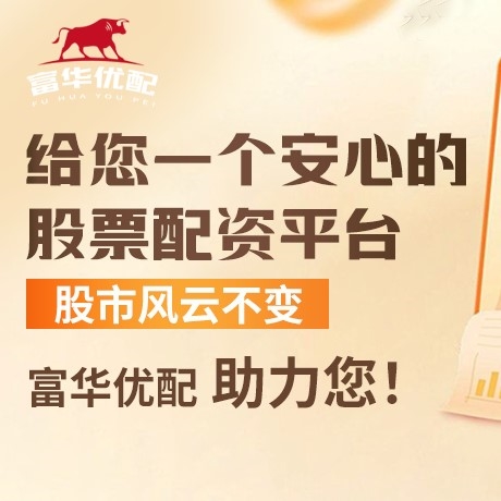 手机端金港优配